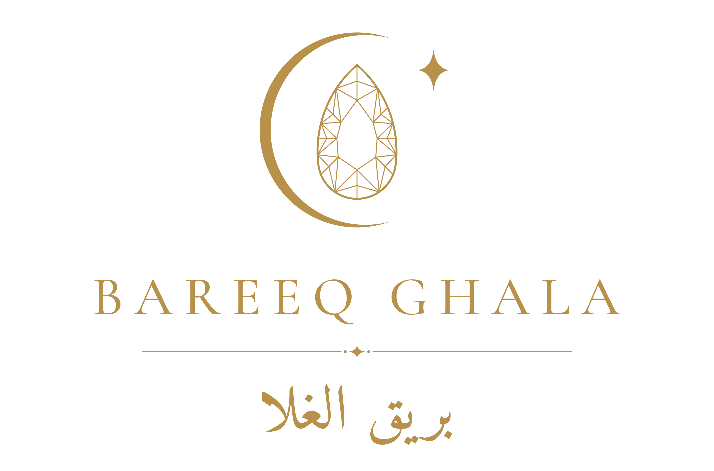 Bareeq Ghala بريق الغلا
